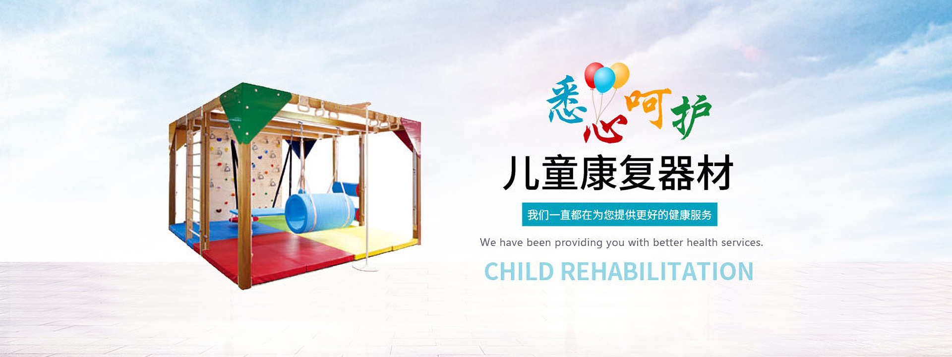 服務中小型企業，助力企業無憂發展